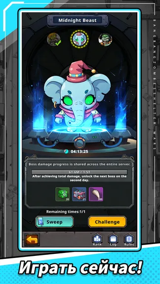 Скриншот 5/5