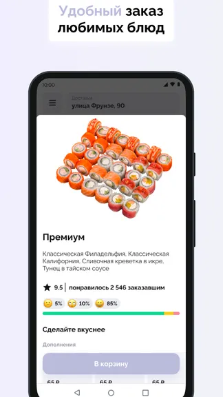 Скриншот 3/3