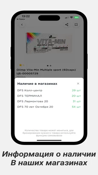 Скриншот 4/4