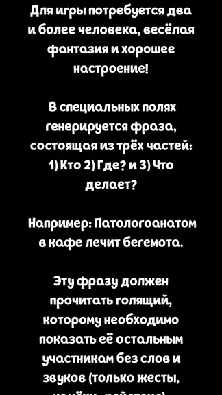 Скриншот 8/8