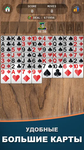 Скриншот 3/7