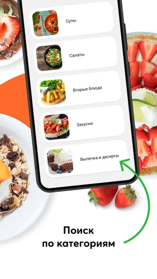 Скриншот 4/4