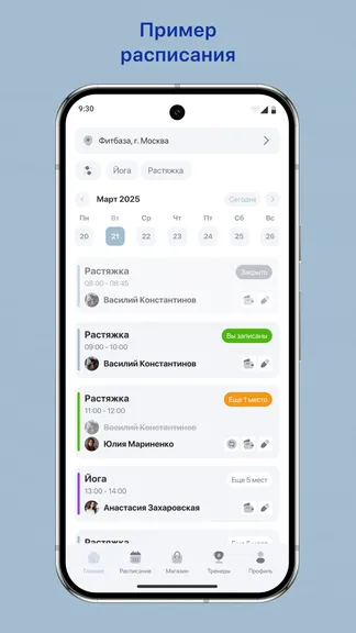 Скриншот 1/3