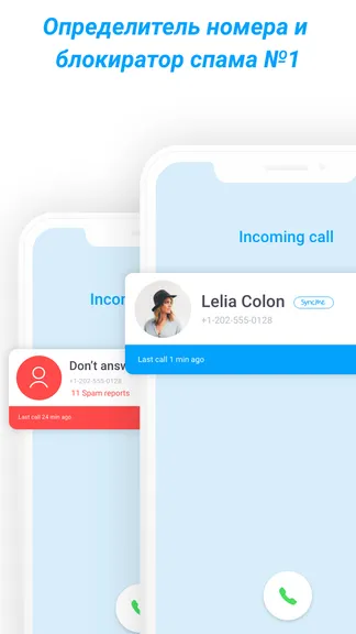 Скриншот 1/7