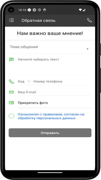 Скриншот 1/3