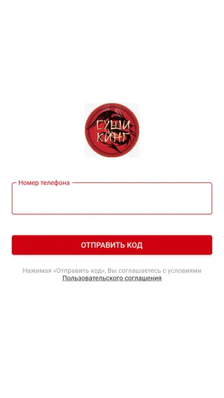 Скриншот 1/5