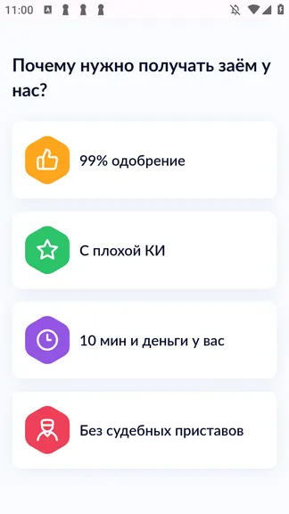 Скриншот 2/4
