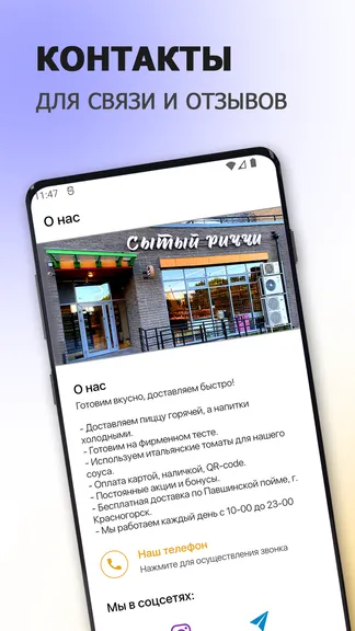 Скриншот 5/6