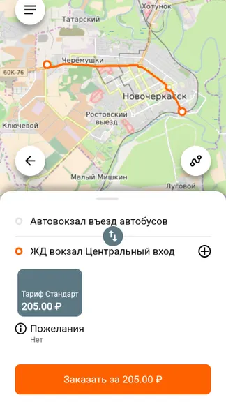 Скриншот 1/3