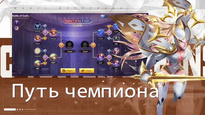 Скриншот 4/5