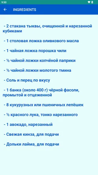 Скриншот 3/3