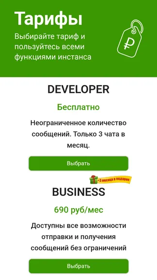 Скриншот 2/10