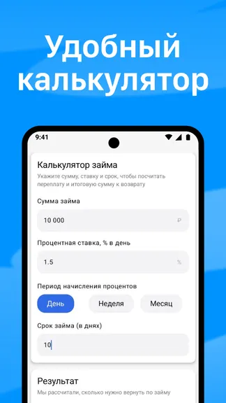 Скриншот 3/5