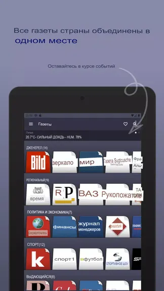 Скриншот 4/4