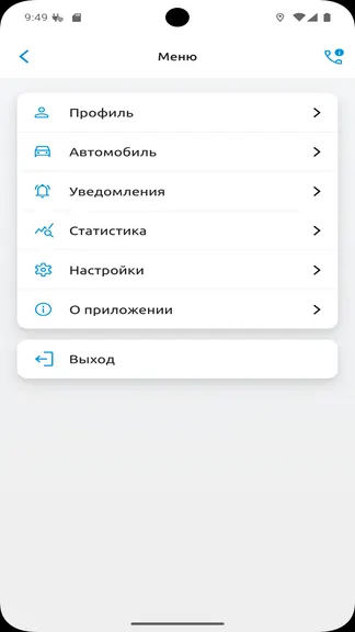 Скриншот 10/10