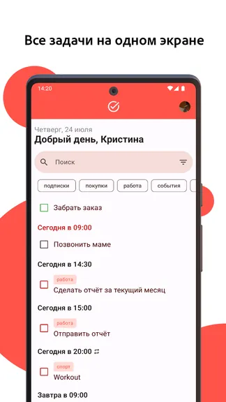 Скриншот 1/10