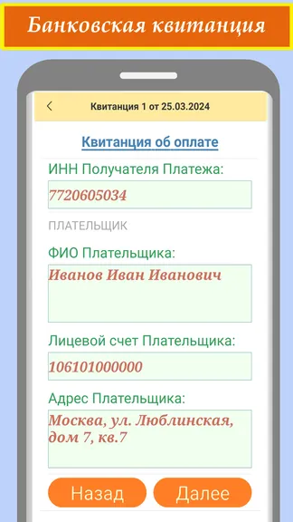 Скриншот 5/9