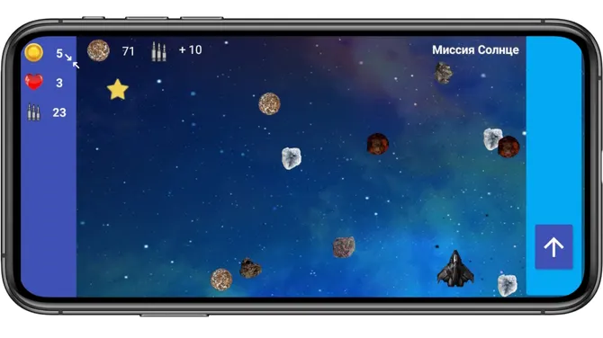 Скриншот 4/4