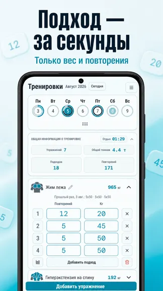 Скриншот 3/6