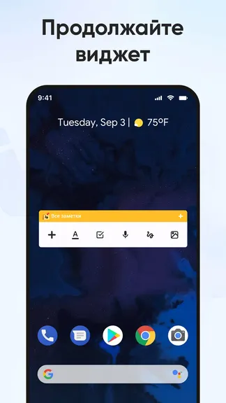 Скриншот 8/8