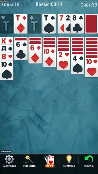 Скриншот 2/6