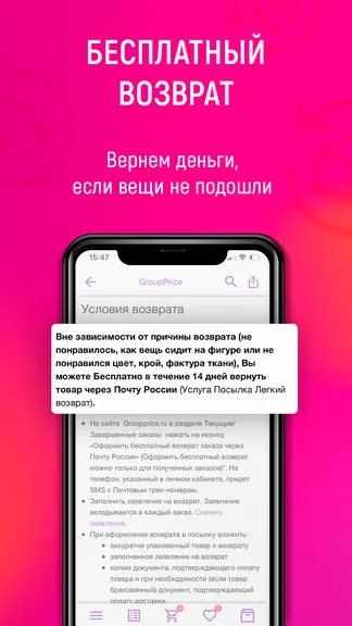 Скриншот 5/5