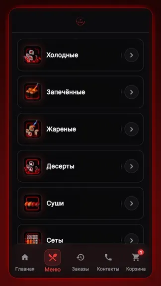 Скриншот 2/4