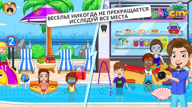 Скриншот 6/6