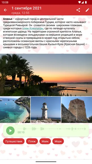 Скриншот 2/8