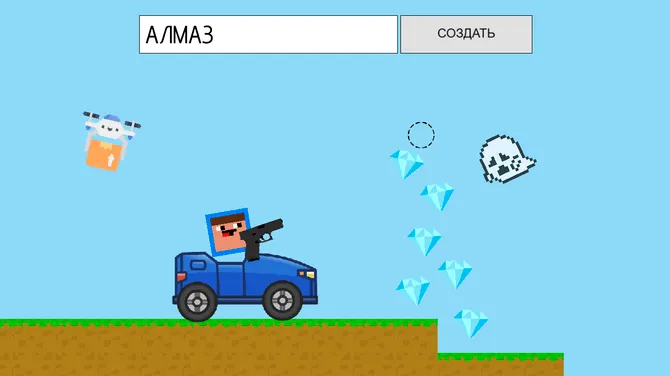 Скриншот 1/2