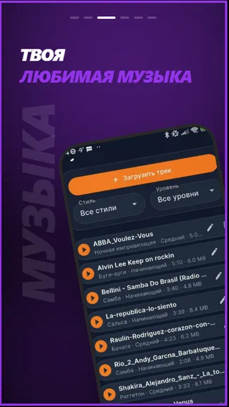 Скриншот 3/6