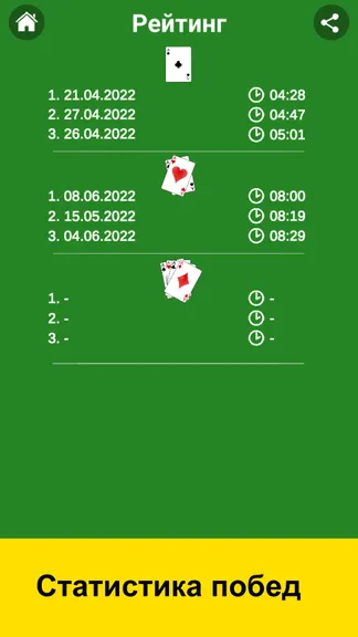 Скриншот 4/5