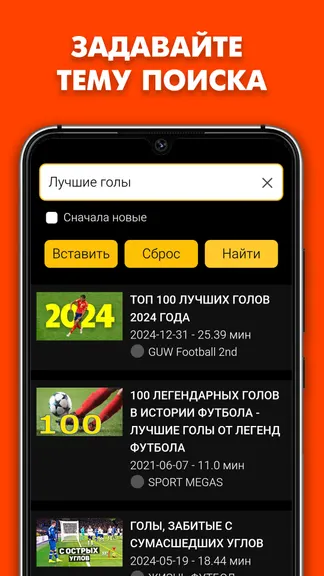 Скриншот 3/5