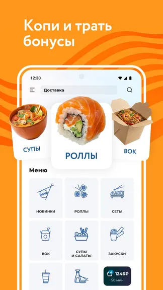 Скриншот 3/5