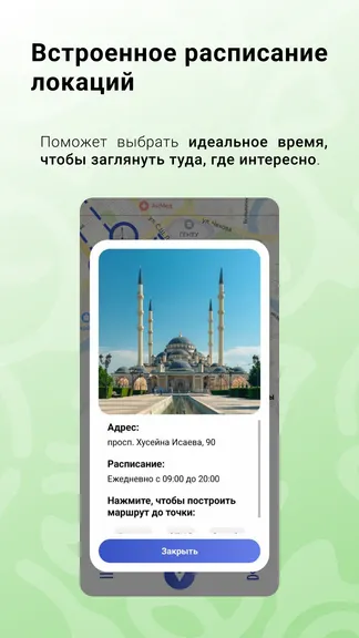 Скриншот 5/6