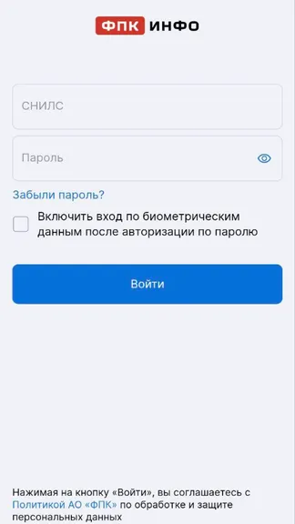 Скриншот 1/5