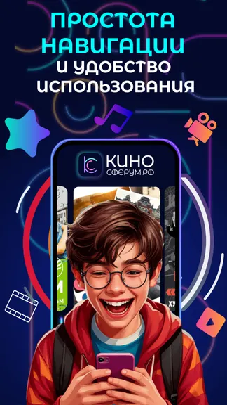 Скриншот 3/10