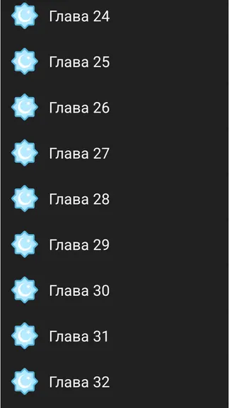 Скриншот 4/4