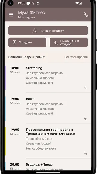 Скриншот 3/4