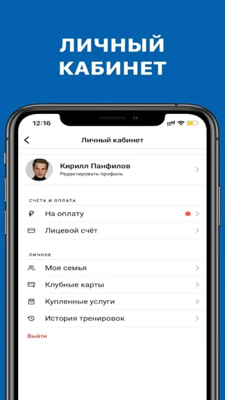 Скриншот 3/6