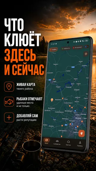 Скриншот 2/9