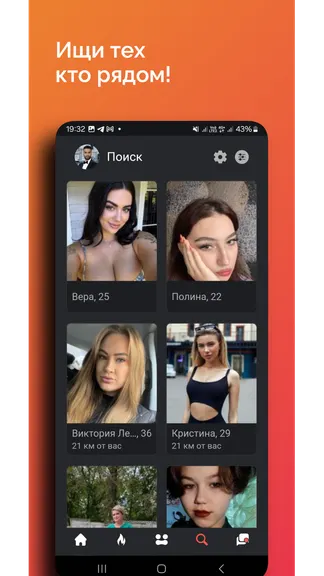 Скриншот 4/7