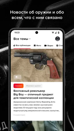 Секс, и все что с ним связано!!!