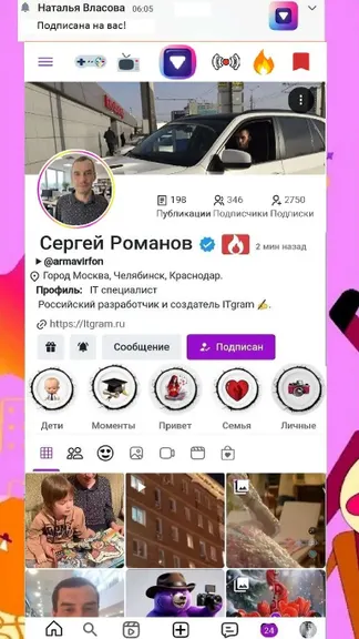 Скриншот 1/10