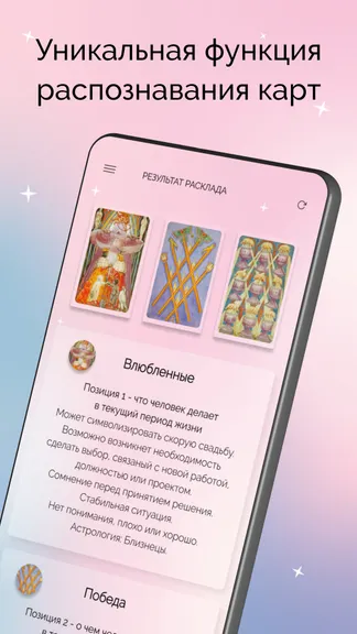 Скриншот 2/6