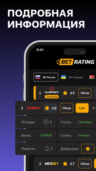 Скриншот 2/5