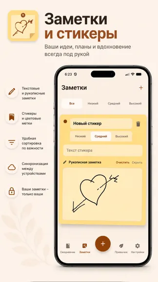 Скриншот 3/4