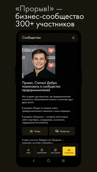 Скриншот 1/5