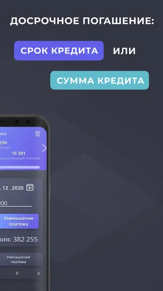 Скриншот 2/6