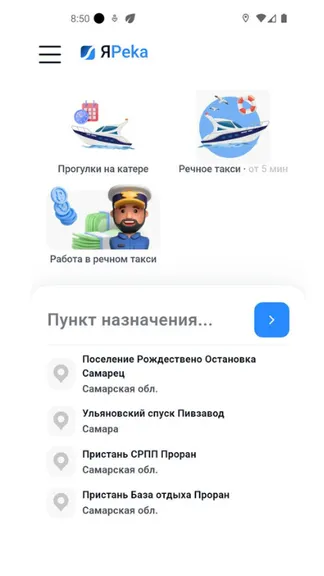 Скриншот 1/10